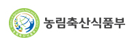 농림축산식품부
