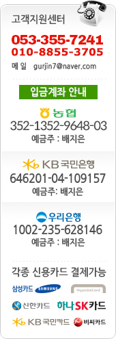 고객센터 문의하기