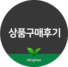 상품구매후기